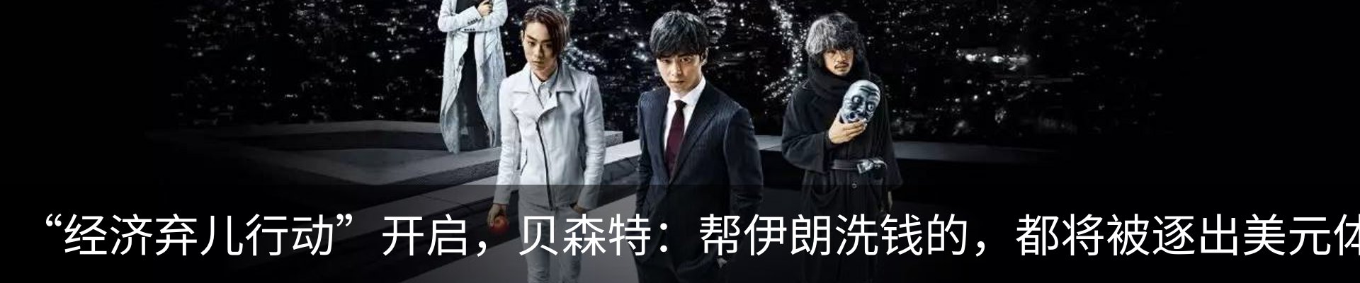 行业资讯