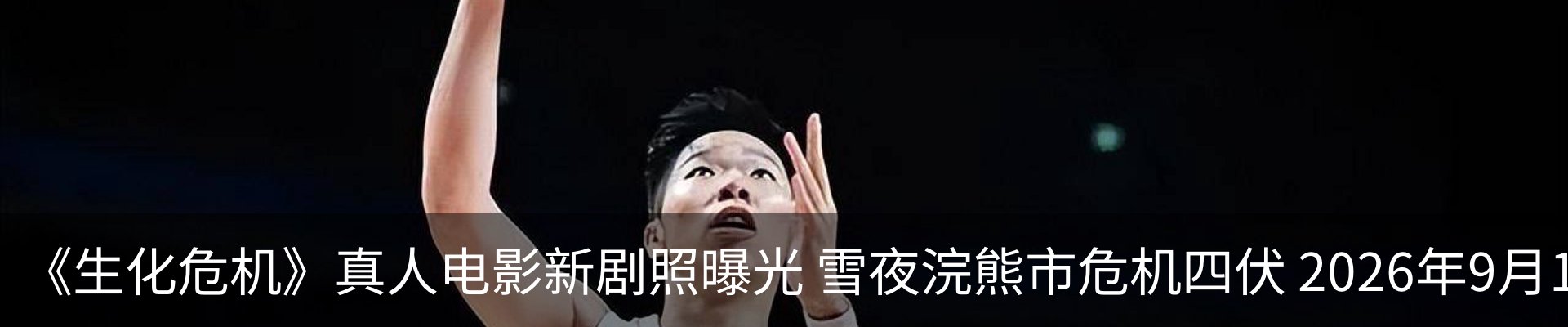 行业资讯