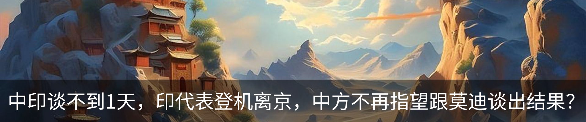 行业资讯