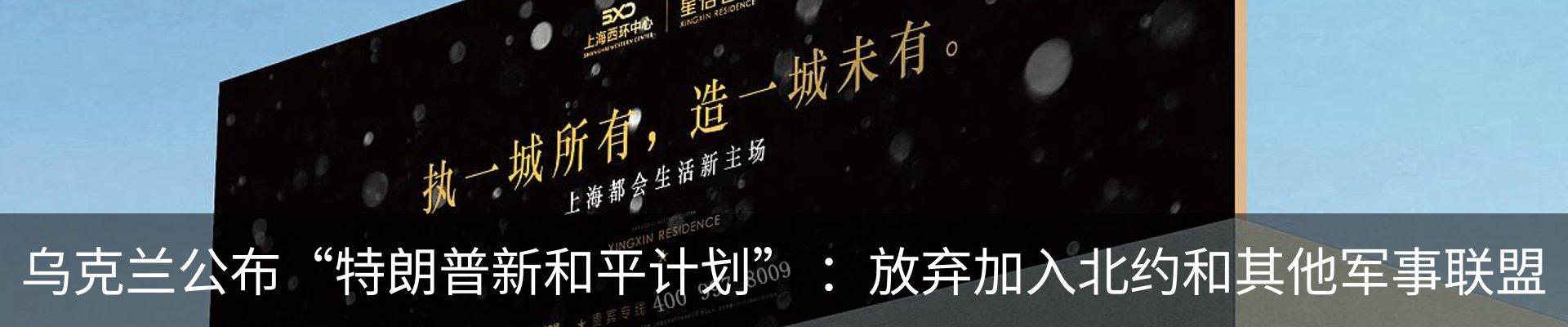 行业资讯