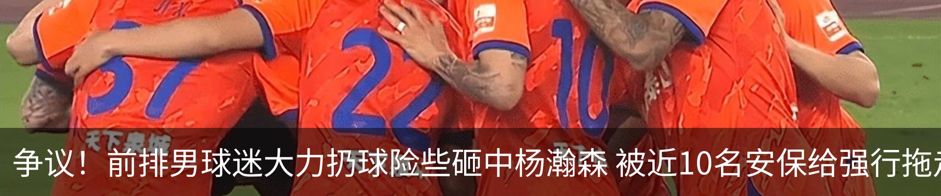 行业资讯