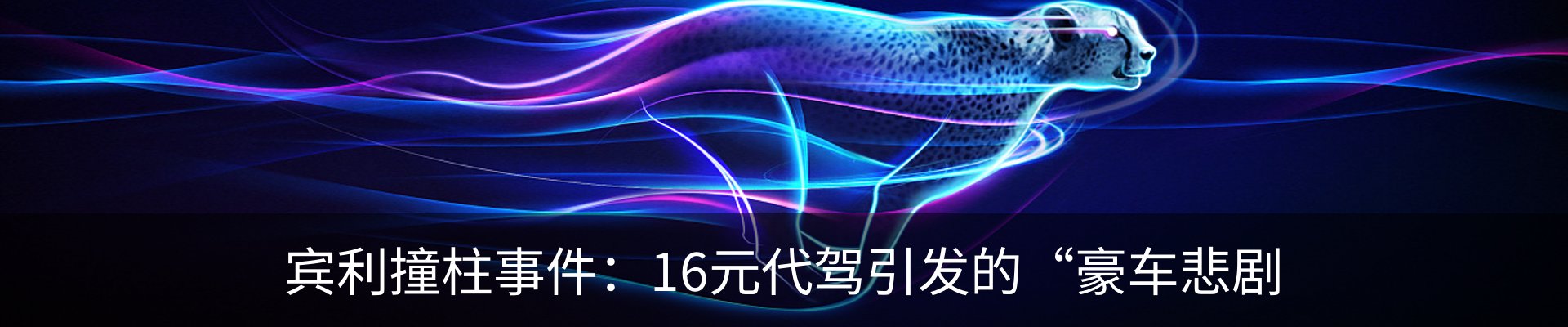行业资讯