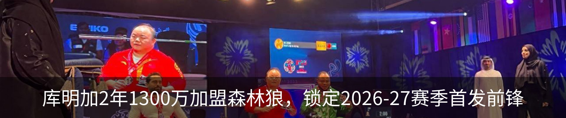 行业资讯