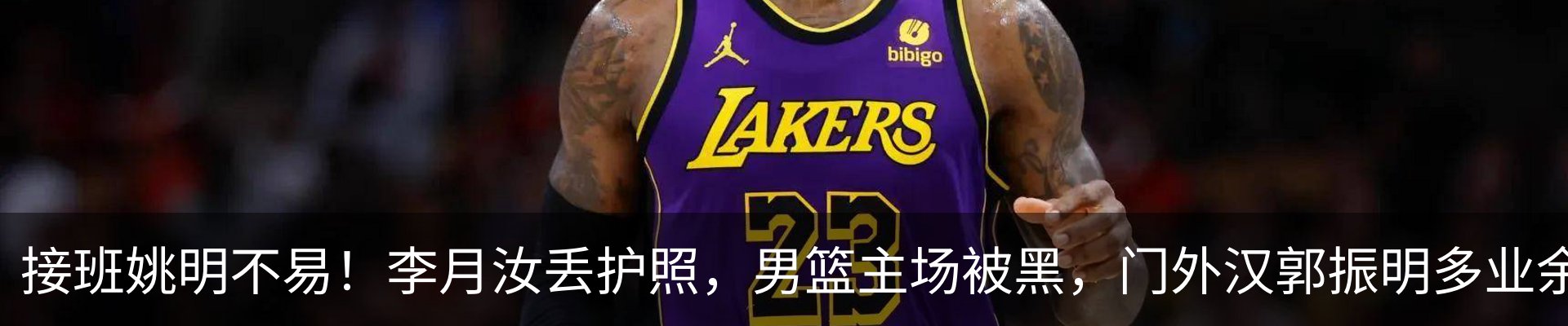 行业资讯