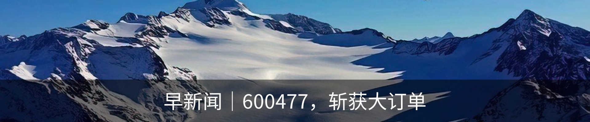 行业资讯