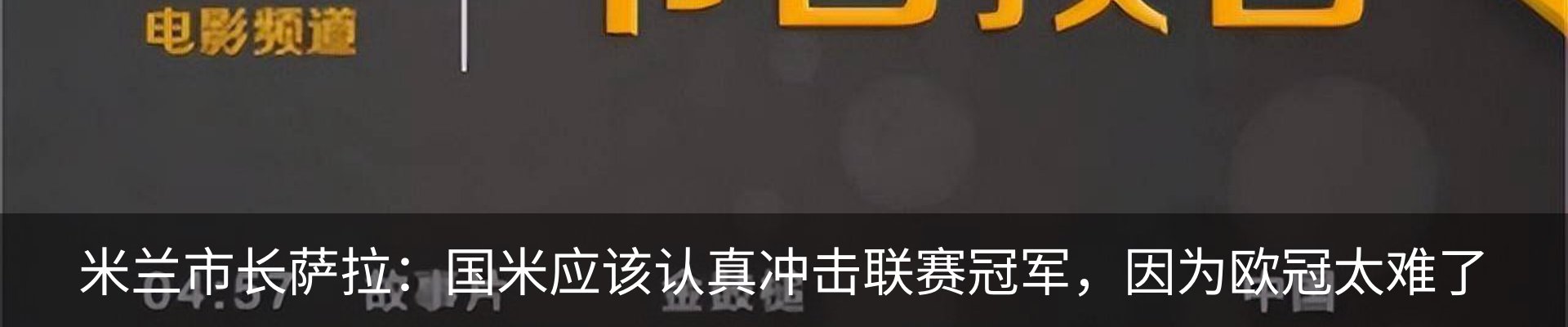 行业资讯