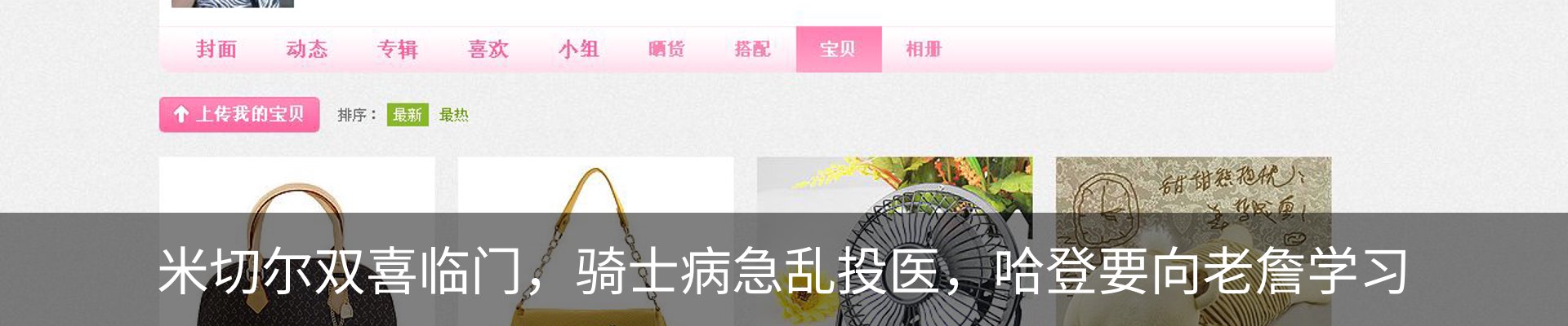 行业资讯
