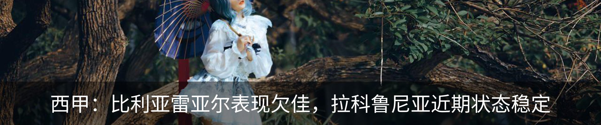 行业资讯