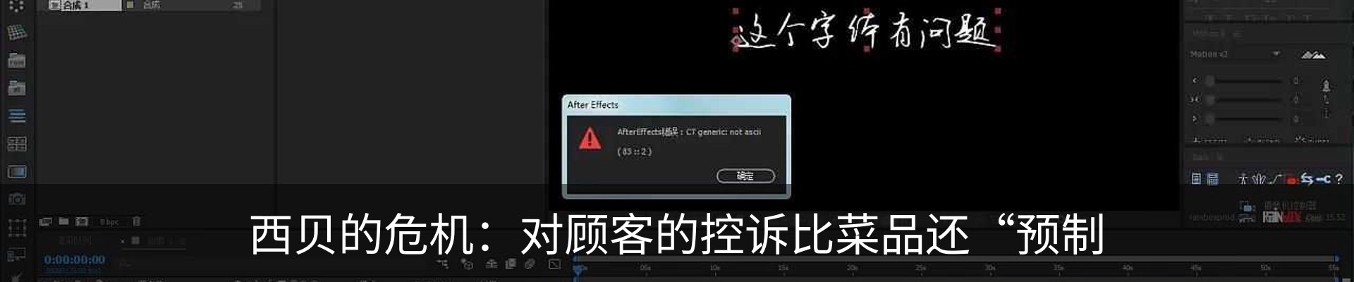 行业资讯