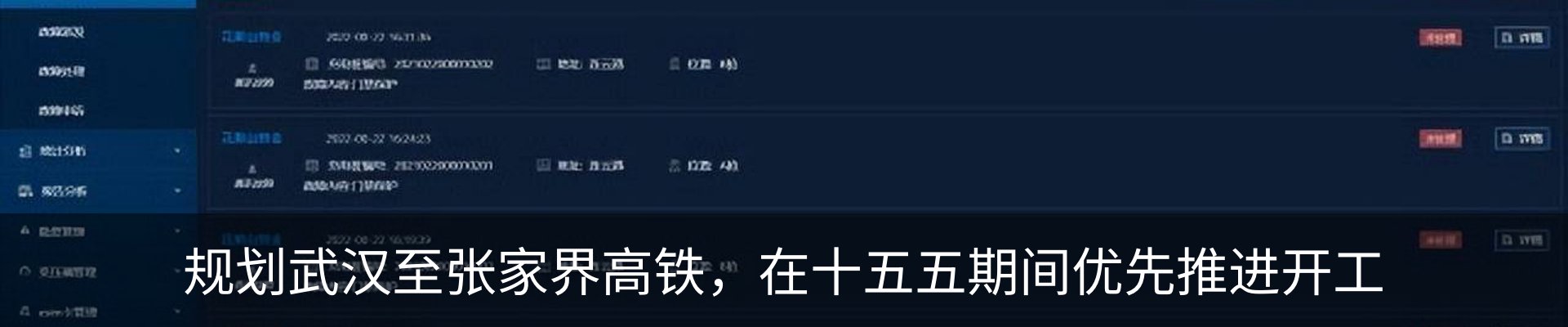 行业资讯
