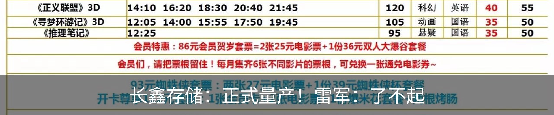 行业资讯