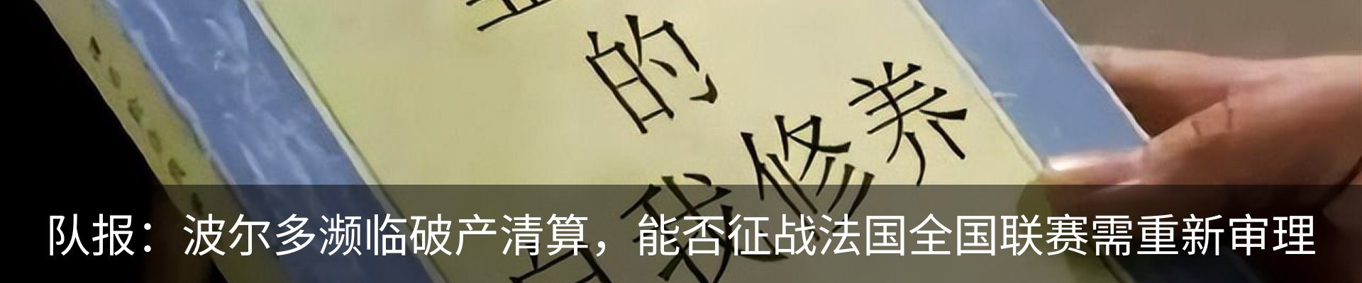 行业资讯