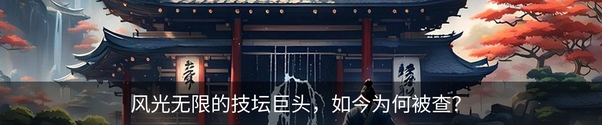 行业资讯