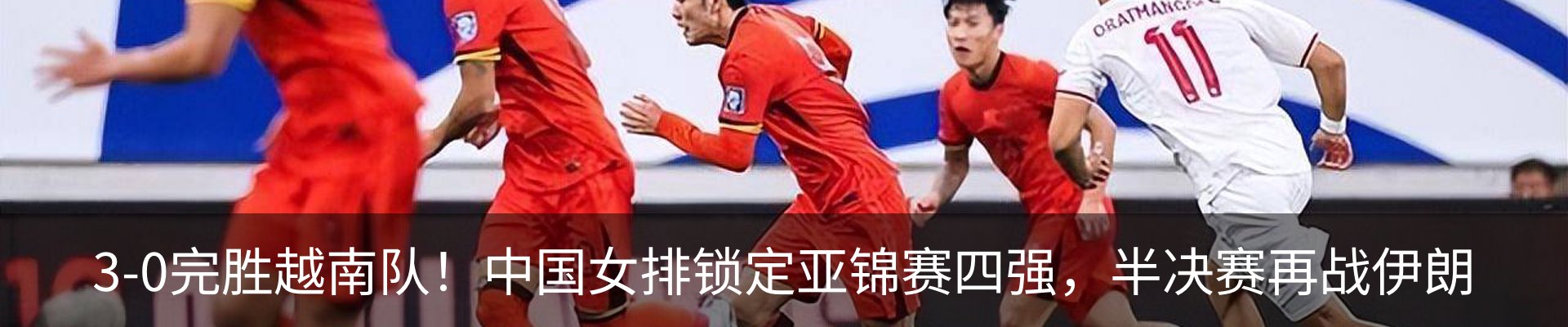 行业资讯